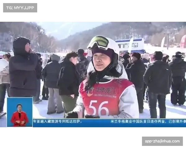 世界滑雪胜地亚布力花式营销春雪季冰雪经济持续拓展